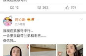 绑定娱乐圈吃瓜后,揭秘明星幕后故事