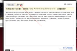 隐藏导航代码