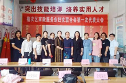 榆次家政,多元化服务满足居民需求