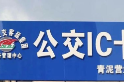 大连票务,畅享城市精彩，尽在指尖一触
