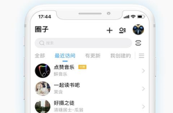 免费交友,邂逅美好人生”