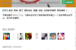 qq吃瓜爆料群号 每日更新免费,QQ吃瓜爆料群号揭秘！”
