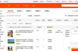 淘宝信誉如何提升,全方位策略解析
