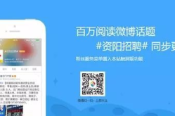 资阳网站优化,全方位策略与实战技巧解析