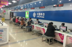 福建网上移动营业厅,便捷服务，畅享智能生活新体验”