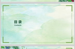 绿色背景ppt,生态和谐，绿色未来