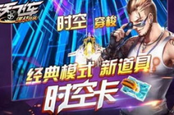 天天时空娱乐项目,打造沉浸式虚拟世界新体验