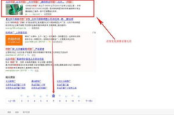 seo关键词排名优化,揭秘提升网站流量的秘诀策略