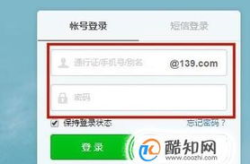 登录邮箱,从阿里云到Gmail，一步到位