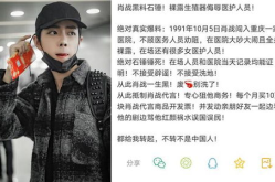 吃瓜群众退出娱乐圈,娱乐圈“退潮”背后的真相与反思