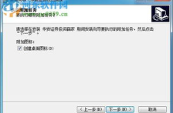 华安证券交易软件下载,一站式金融服务平台下载指南