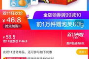 天猫导购网,购物导购攻略，助你轻松省钱购物