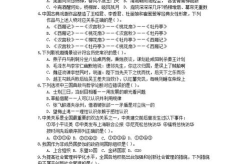 公务员试题库,揭秘公职考试核心内容与备考策略