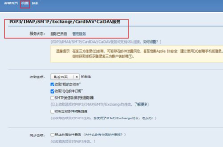 163企业版邮箱,高效办公的得力助手