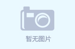 全球通娱乐平台,一站式国际娱乐盛宴